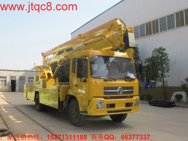 東風(fēng)天錦22米登高車(chē)最大作業(yè)高空22米,配備2噸吊鉤,最大起吊高度8.8米,操作系統(tǒng):設(shè)有上下兩個(gè)操作臺(tái),360°全方位旋轉(zhuǎn)轉(zhuǎn)臺(tái),并可選裝無(wú)線遙控操作,上車(chē)車(chē)輛啟動(dòng)和熄火控制;上裝操作可選用無(wú)極調(diào)速;工作斗額定載荷 200kg.