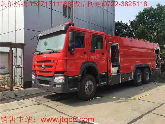 國五重汽雙橋16噸水罐消防車(國五)|重型水罐消防車|大型水罐消防車|重汽豪沃后八輪消防車價(jià)格廠家直銷15271311188