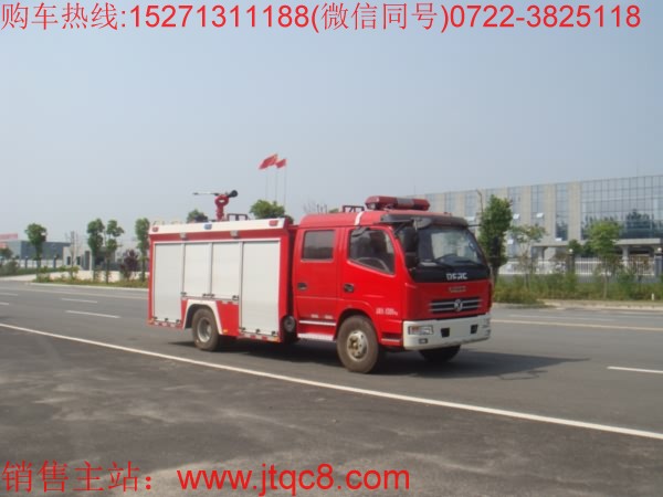 東風(fēng)3.5-4噸水罐消防車(國五)|中型3噸5噸水罐消防車|小型糧庫儲(chǔ)備庫專用水罐消防車價(jià)格廠家