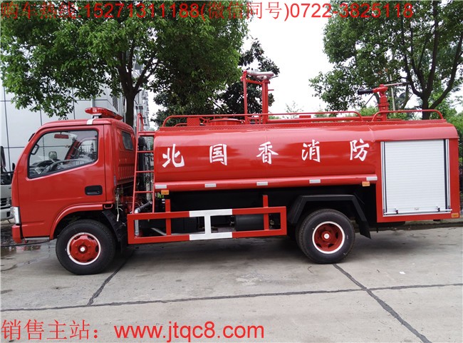 東風(fēng)4噸消防灑水車(國(guó)五)采用東風(fēng)凱普特單排座底盤(pán)加上裝生產(chǎn)而成,該車安裝前沖后灑側(cè)噴后置器材箱,一車兩用,即可用作消防車,同時(shí)用于綠化灑水車,是一款多功能型消防車。射程45米。