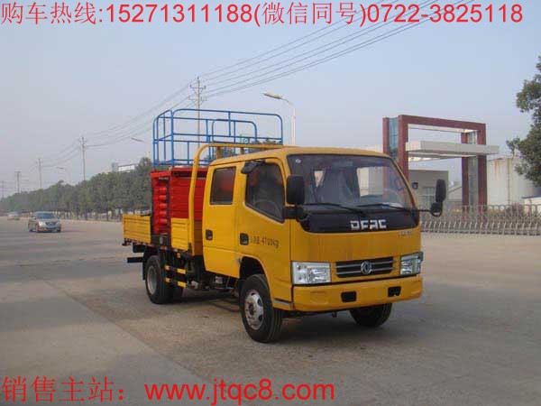 東風(fēng)升降平臺(tái)車(10米)